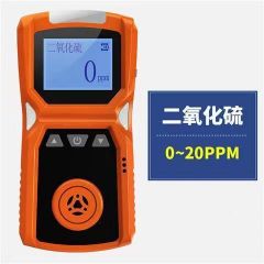 佰特 单一二氧化硫气体检测仪便携式有限空间井下浓度检测