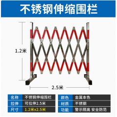 佰特 玻璃钢伸缩围栏电力警示施工围栏  加厚不锈钢 可移动护栏警戒隔离安全防护护栏