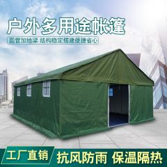 佰特 防汛户外帐篷 民用防雨防老化牛津布 露营帐篷抗洪蓝色防汛帐篷军绿防疫加棉工程