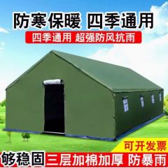 佰特 防汛户外帐篷  防雨涂层帆布 民用防雨布露营帐篷抗洪绿色防汛帐篷军绿防疫加棉工程
