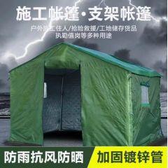 佰特 防汛户外帐篷  加高加粗圆管加厚涂层绿色帆布 民用防雨布露营帐篷抗洪绿色防汛帐篷军绿防疫加棉工程