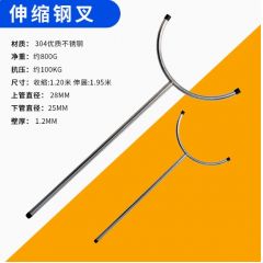 佰特 安保器材防爆暴钢叉