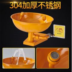 佰特 304不锈钢壁挂式紧急喷淋洗眼器立式淋浴冲淋验厂工业洗眼机装置