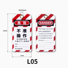 佰特 设备安全锁工业安全挂锁LOTO锁工程锁具塑料锁电力电工锁挂牌吊牌