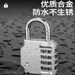 佰特 密码锁挂锁家用门锁户外防水防锈仓库大铁门宿舍储物柜摩托车筐锁