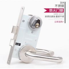 佰特 304不锈钢 防火门锁消防门锁全套消防通道锁锁体过道锁把手通用型