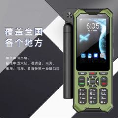 云天YT1601卫星电话天通一号卫星手机户外三防对讲卫星电话
