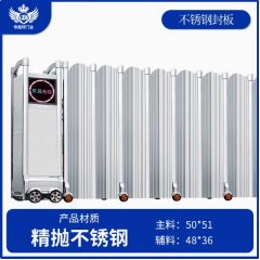 帝凰轩 不锈钢封板电动伸缩门封板学校工地工厂封闭式折叠铝合金自动收缩大门