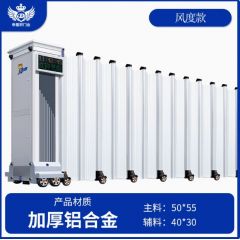 帝凰轩 风度款不锈钢电动伸缩门封板学校工地工厂封闭式折叠铝合金自动收缩大门