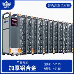 帝凰轩 智秀深灰色方格不锈钢电动伸缩门封板学校工地工厂封闭式折叠铝合金自动收缩大门