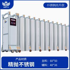帝凰轩 不锈钢高升款电动伸缩门封板学校工地工厂封闭式折叠铝合金自动收缩大门