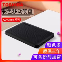 东芝 移动硬盘4t接手机加密苹果mac高速USB3.0外置移动硬盘4tb