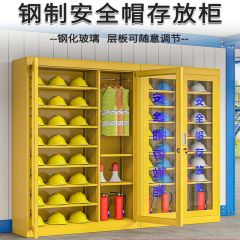 佰特 安全帽存放柜 加厚黄色 带锁车间帽子收纳柜工地头盔摆放展示柜矿工帽储存柜