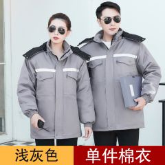 佰特 冬季   可拆内胆灰色  工作服棉衣男女劳保服套装加厚棉袄冷库防寒棉服冬装定制工装