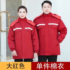 佰特 冬季   可拆内胆红色  工作服棉衣男女劳保服套装加厚棉袄冷库防寒棉服冬装定制工装