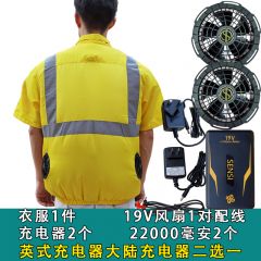 佰特 风扇衣服 黄短袖 夏季薄款防晒衫户外空调衣风扇衫工作服