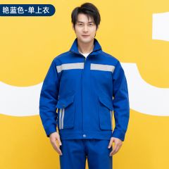 佰特 阻燃防静电工作服  艳蓝色立体兜 套装纯棉加厚电焊工耐高温钢厂防火防烫劳保服男
