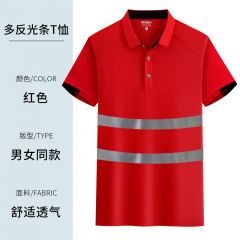 佰特 速干新款  双反光条红色短袖 建筑施工道路环卫安全服工地服反光现货四季T恤