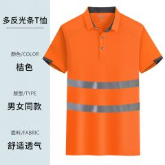 佰特 速干新款  双反光条橘色短袖 建筑施工道路环卫安全服工地服反光现货四季T恤