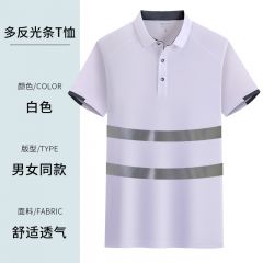 佰特 速干新款  双反光条白色短袖 建筑施工道路环卫安全服工地服反光现货四季T恤