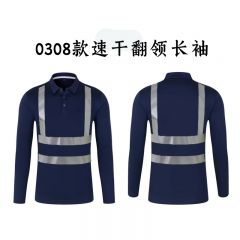 佰特 速干新款 速干翻领 长袖荧光藏青色 反光POLO衫工作服环卫建筑施工地安全服工装