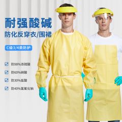 佰特 耐酸碱围裙防酸碱工作服防护服防化服化学实验室化学品防腐蚀化工
