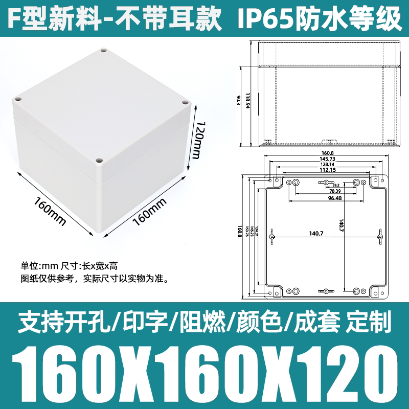 0205040110