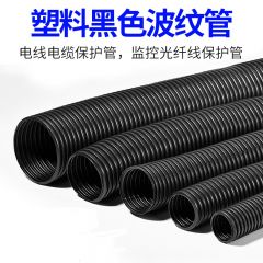 佰特 PE塑料波纹管尼龙塑料穿线软管阻燃黑色PVC电线电缆护套弱电管