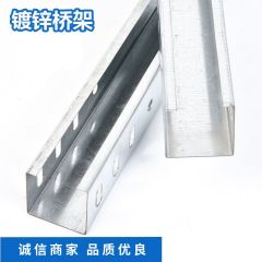 佰特 镀锌弱电式桥架明装金属槽式电缆线槽线缆可定制不锈钢桥架防火