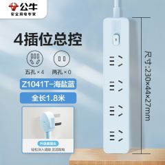公牛 彩色插座插排插线板电源延长线多孔面板宿舍拖线板接线板插板带线