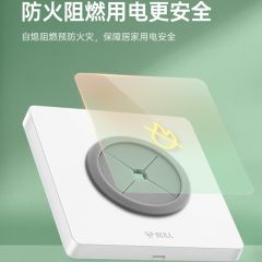 公牛 空白面板带出线孔86型开关无孔盖板墙壁通用装饰插座挡板堵洞