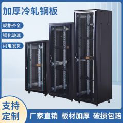 佰特 加厚机柜42u网络机柜6u12u32机房服务器机柜功放交换机弱电机箱柜