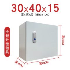 佰特 基业室内户内加厚 横箱 配电箱控制布线电气柜