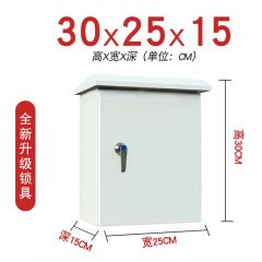 佰特 加厚户外配电箱控制布线电气柜