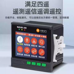 华耐电气 电能质量分析仪中文三相多功能电力参数电网费率谐波在线监测装置