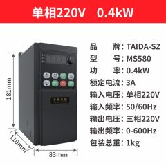 佰特 通用重载变频器单相220V 0.4kW-5.5kW