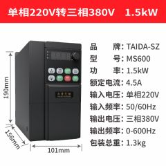 佰特 通用重载变频器单相220V转三相380V1.5kW-7.5kW水泵调速