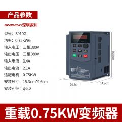 深圳安川 三相380V重载变频器  0.75KW-15KW