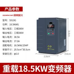 深圳安川 三相380V重载变频器  18.5KW-110KW