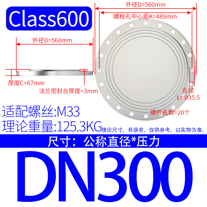 0308020314