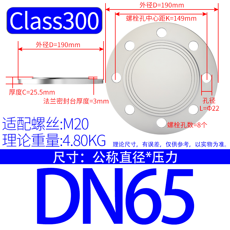 0308020507