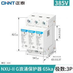 正泰 电涌保护器浪涌保护器nxu二级电源防雷器避雷 3P 4P 防雷击电涌保护器