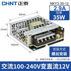 正泰 正泰LED开关电源220V转12V