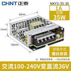 正泰 正泰LED开关电源220V转36V
