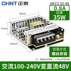 正泰 正泰LED开关电源220V转48V