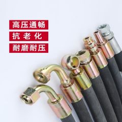 佰特 液压油管高压油管总成   两层钢丝   编织橡胶钢丝防爆管液压胶管耐高温