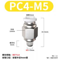 佰特 气管快速接头气动快插带螺纹直通  白色PC气嘴气源气路外丝配件4/6/8/10/12/14/16