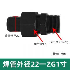 佰特 管螺纹焊接端直通 1寸 1寸2 1寸半 2寸 JB966碳钢对焊高压液压活接头油管水管接头