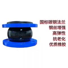 佰特 KXT型可曲挠橡胶接头避震喉软连接橡胶软接头DN50 100 150 膨胀节