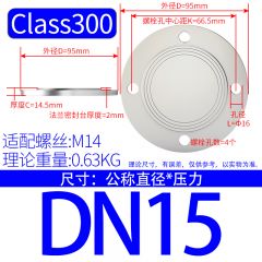 佰特 不锈钢316L class150 美标法兰盲板法兰盖